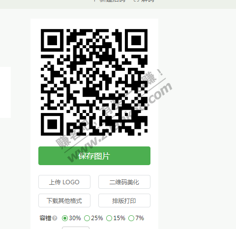 联通app直接扫码进！！！直达！