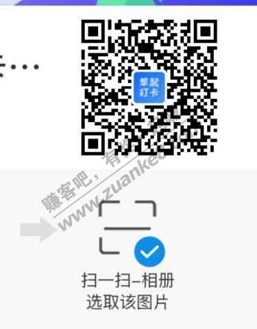 支付宝圣诞红包，必中