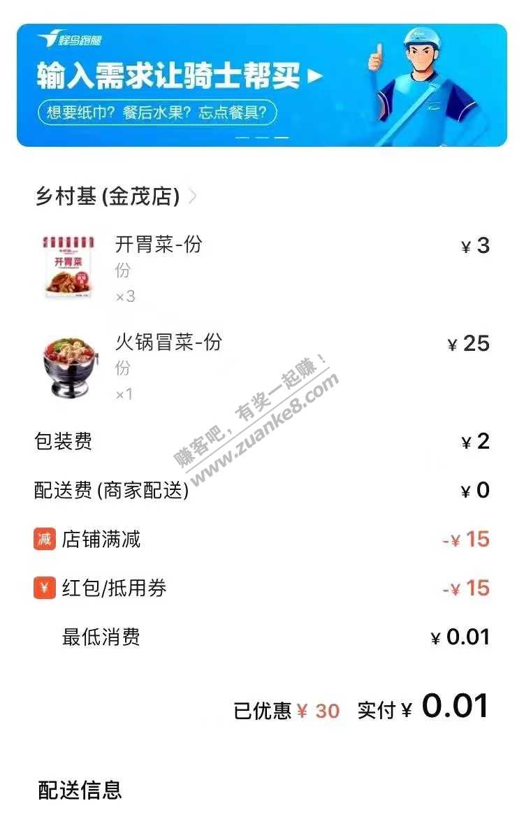 支付宝圣诞红包，必中