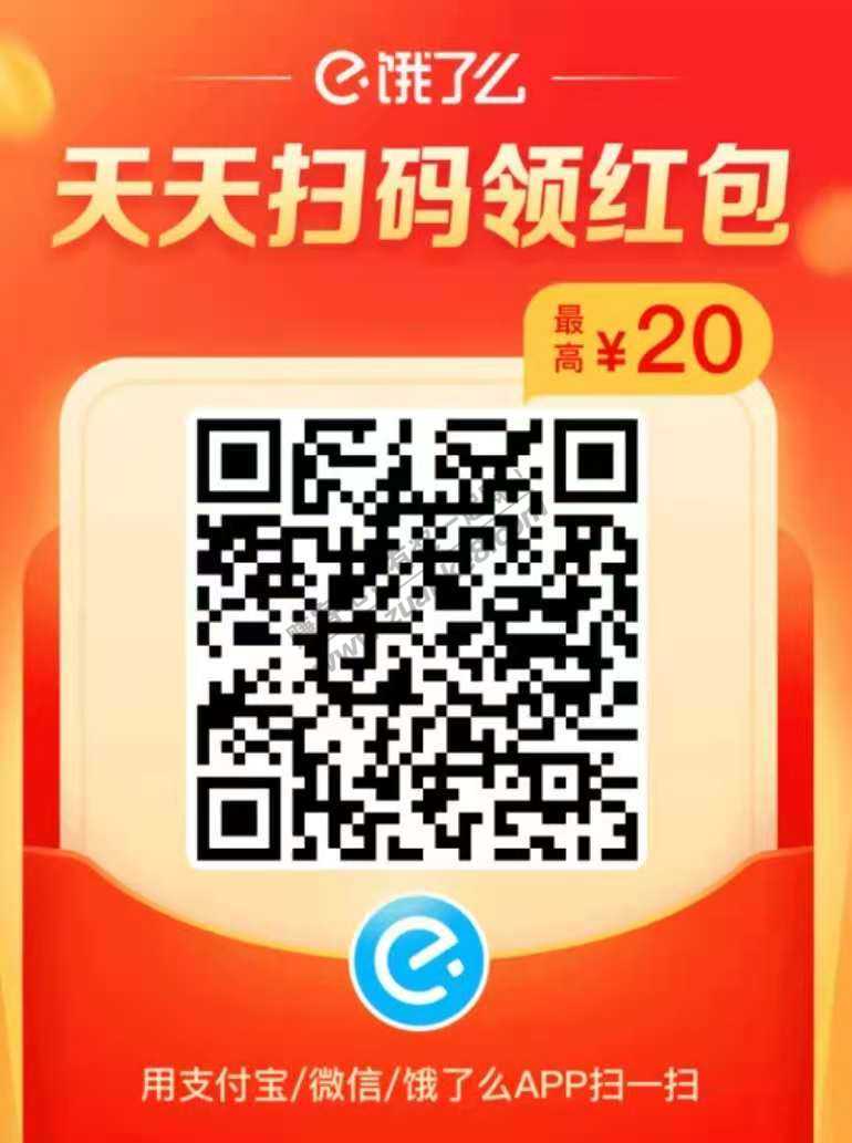 支付宝圣诞红包，必中