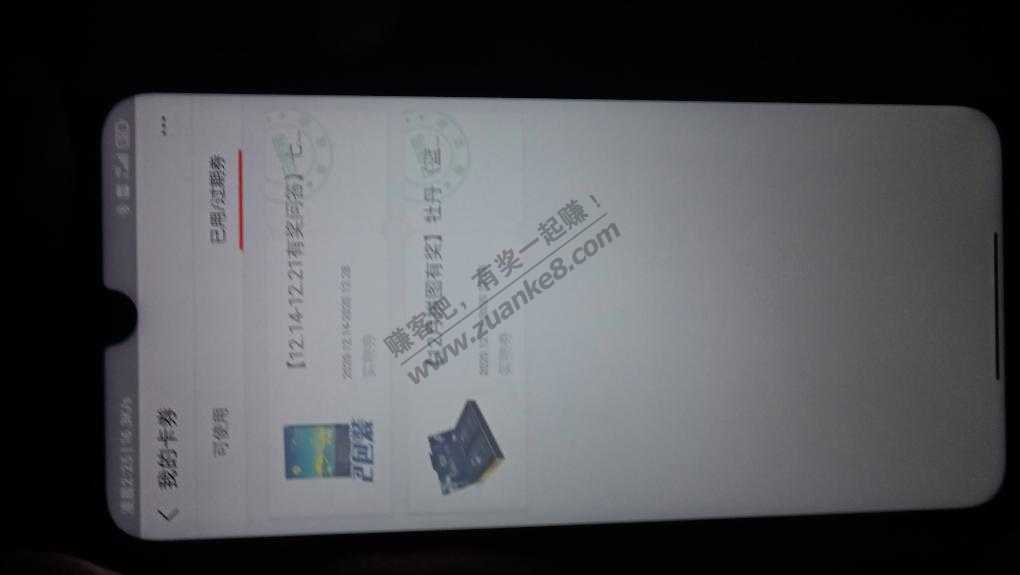 支付宝活动