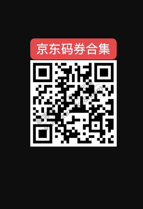 金融码券