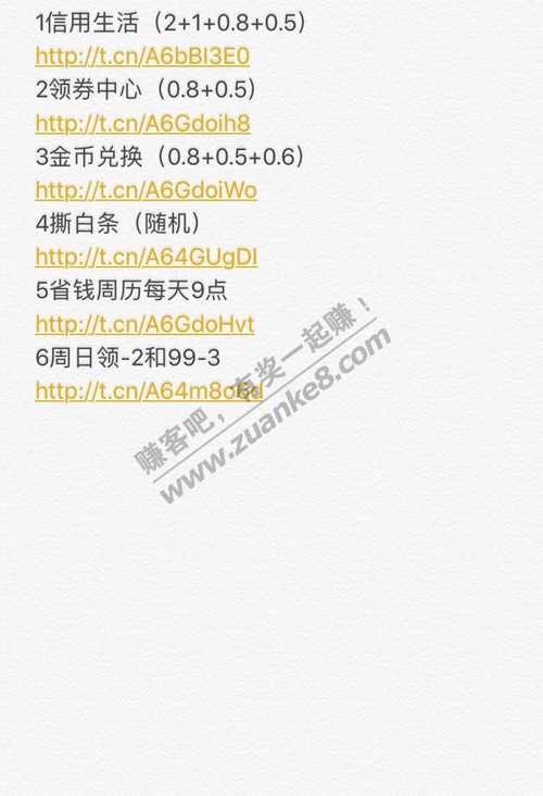 金融码券