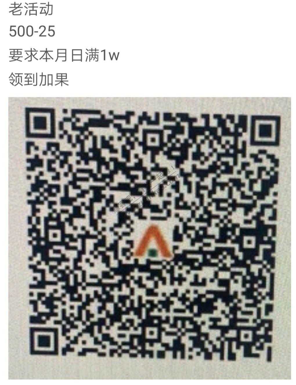平安25红包