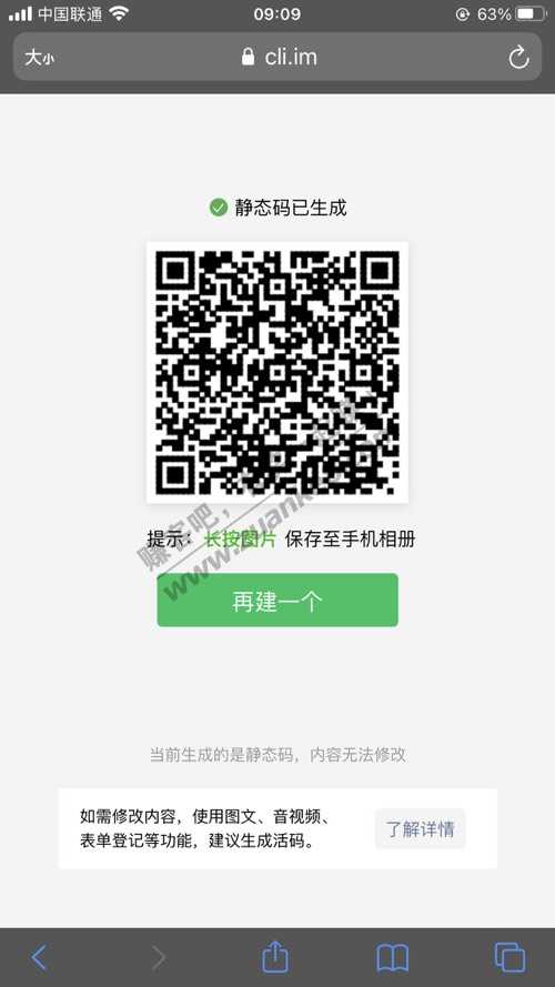 快 招行  3000人抽奖 没空气