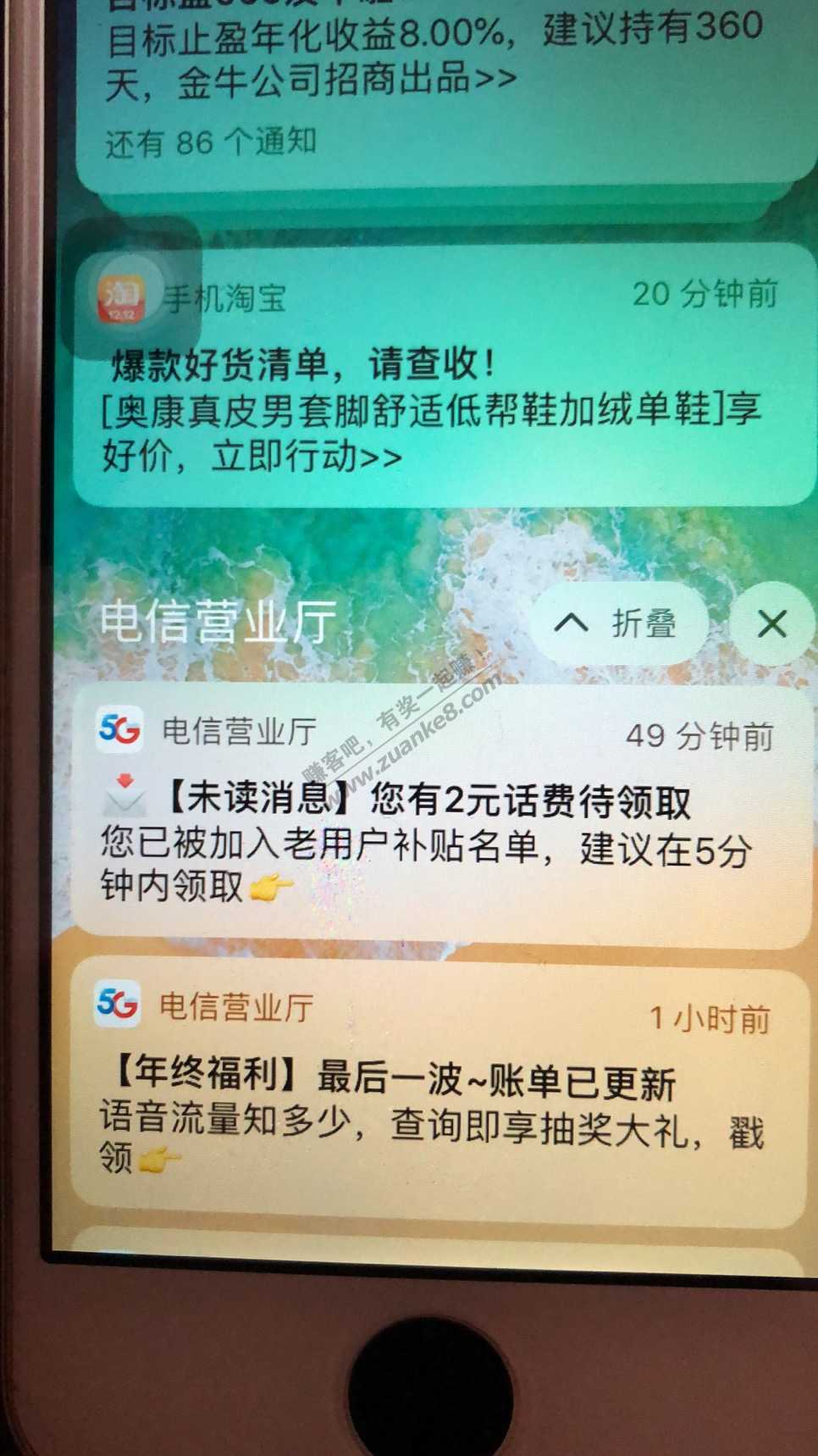 电信2元话费毛