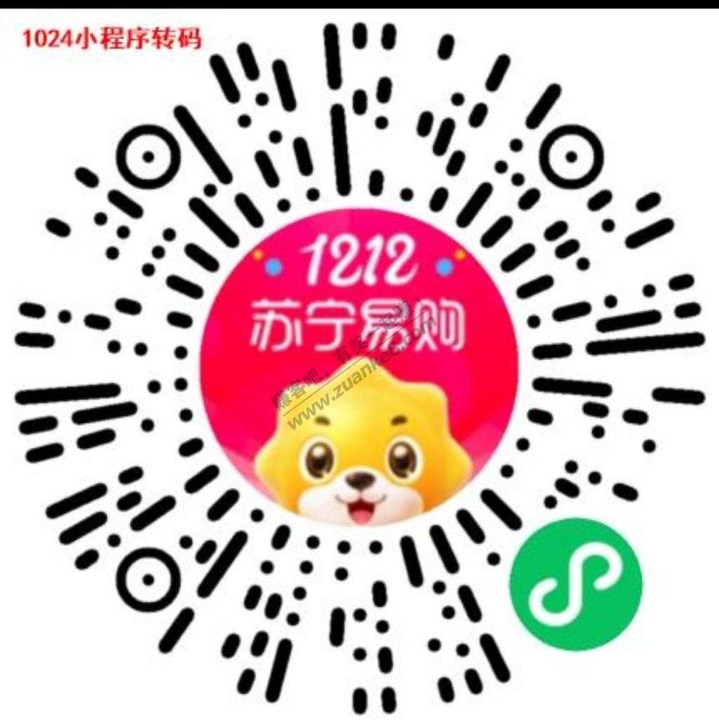 ******苏宁2.01-2元券，等28日可以0元单！