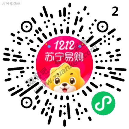分享2个苏宁红包链接 无返利 小程序转码而已