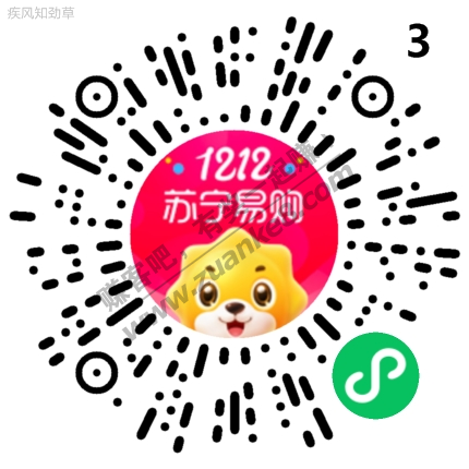 分享2个苏宁红包链接 无返利 小程序转码而已