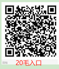 招商app 10点3个活动入口