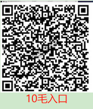 招商app 10点3个活动入口