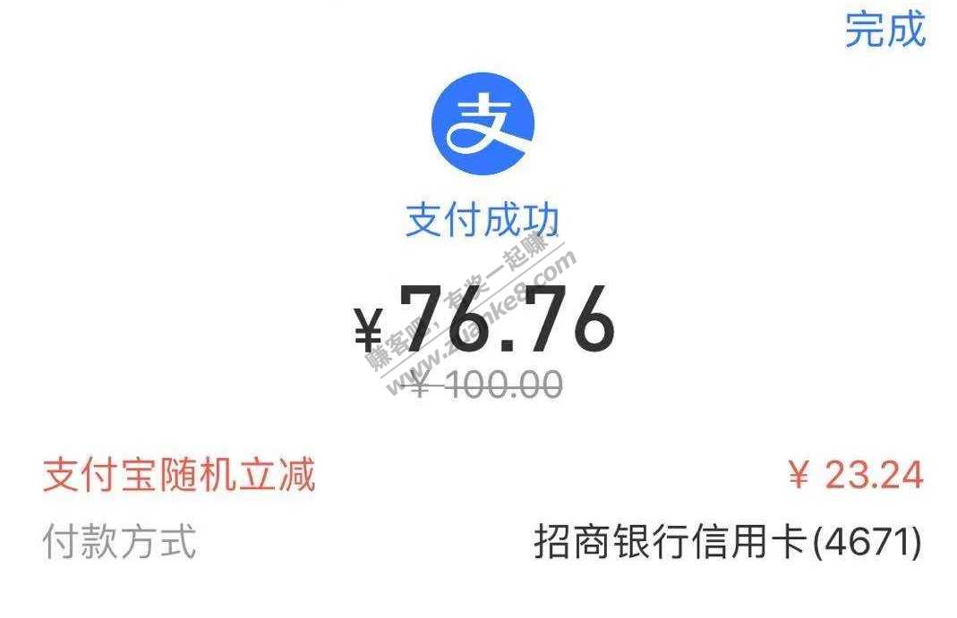 zfb油卡充值随机减