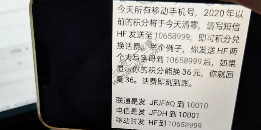 速来撸三大运营商话费-仅限今天