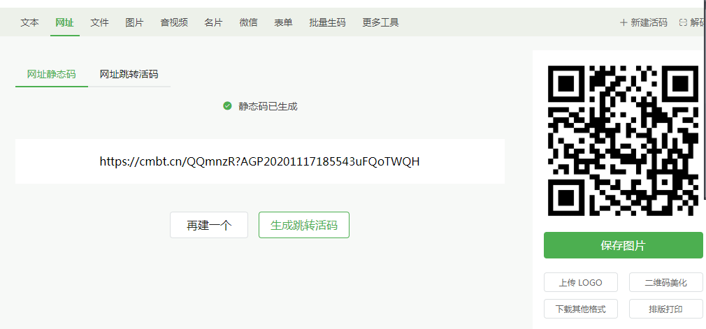 招商2.5大毛 云快充5元代金券