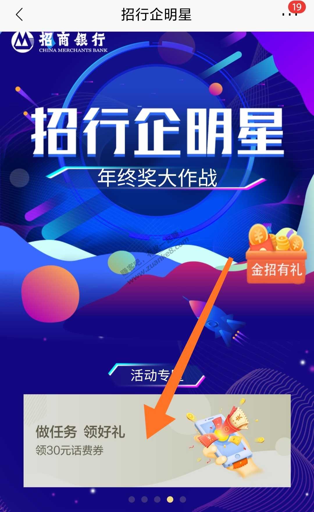 招行太原  大毛