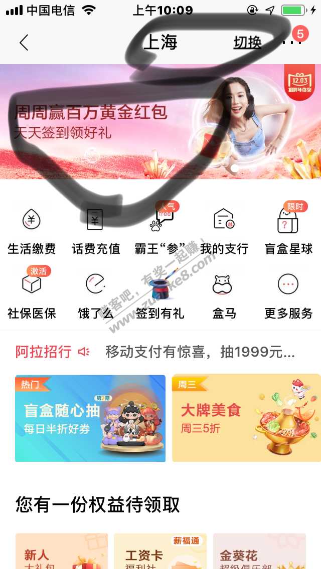 【招商银行】