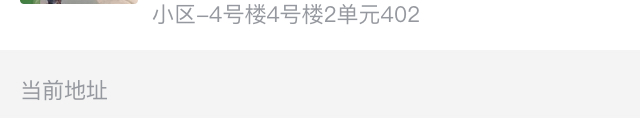 好家伙美团优选，自提点在老式居民楼4楼 没有电梯真假的？