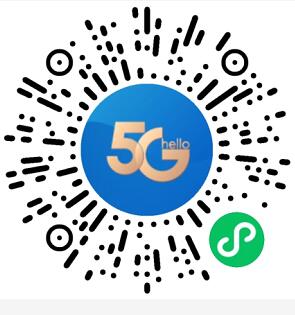 【扫码直达】电信 5元 通用 速度去