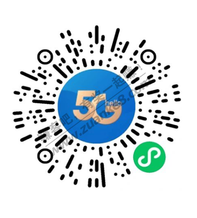 电信号翼支付，领10减5元话费券（是通用的）