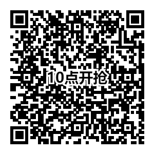 招行2张滴滴5元券，速度领