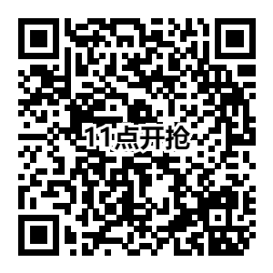 招行2张滴滴5元券，速度领