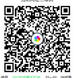 招行app扫码，抽话费，我中5元
