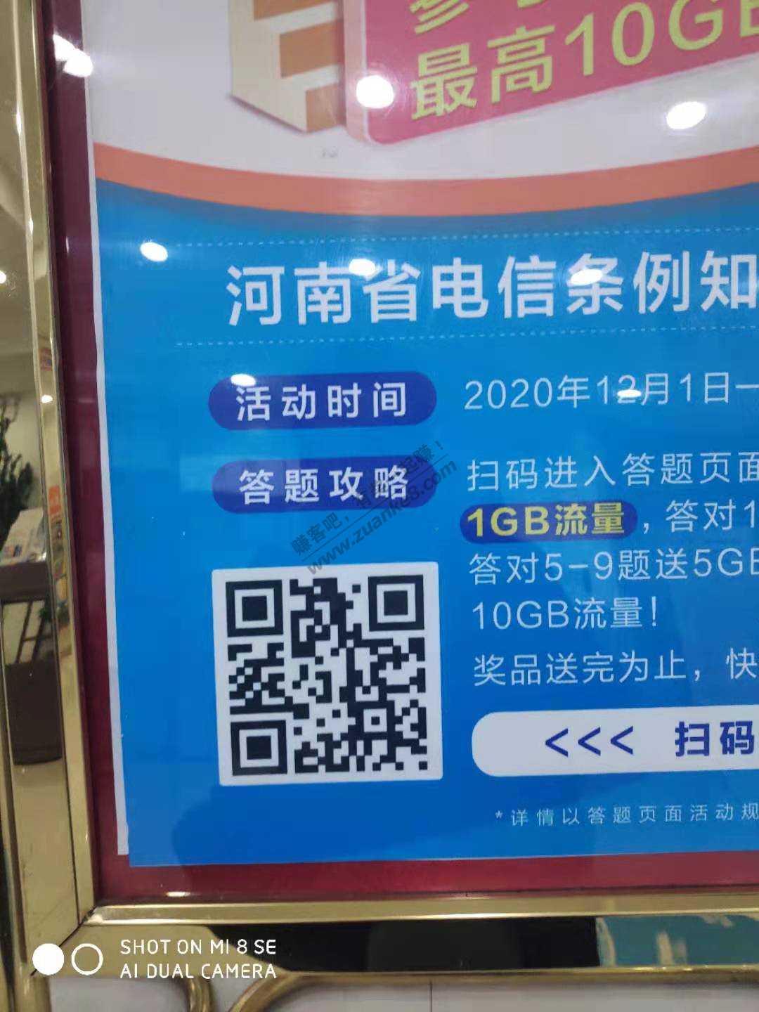 河南三网最高10G流量
