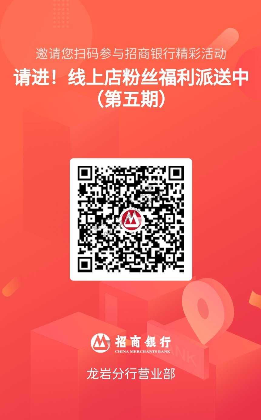招商抽5元话费，才200人