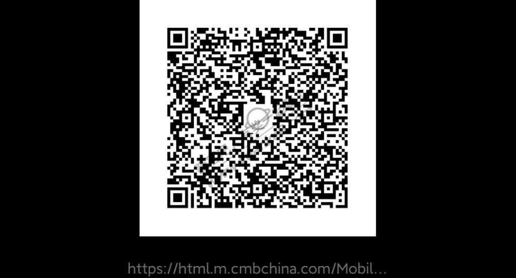 招行十多元毛，话费券。不知道是否受邀连接
