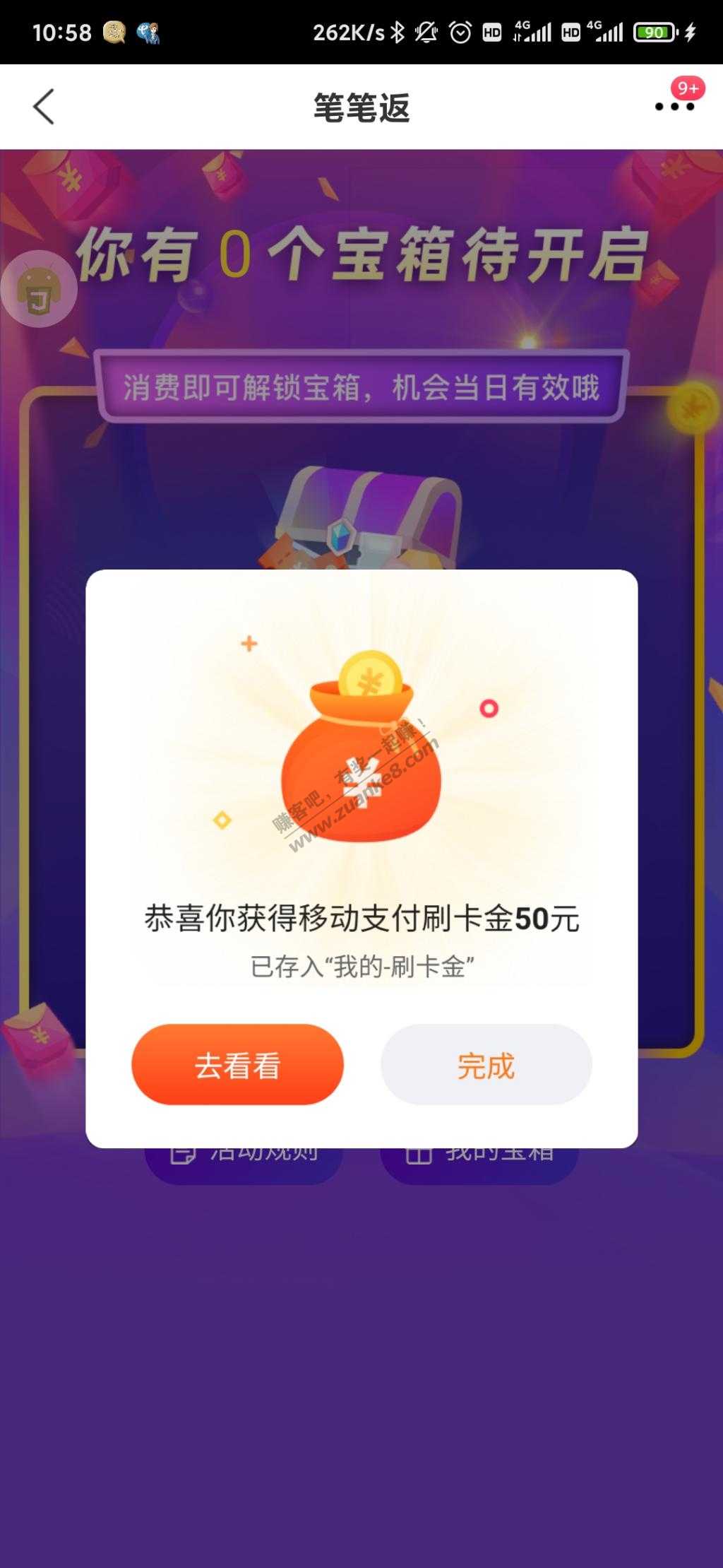 交行xing/用卡大水