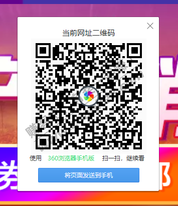 苏宁拼购2元无门槛券