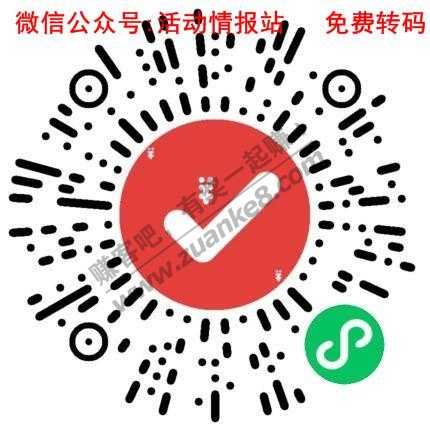 抢红包啦啦啦