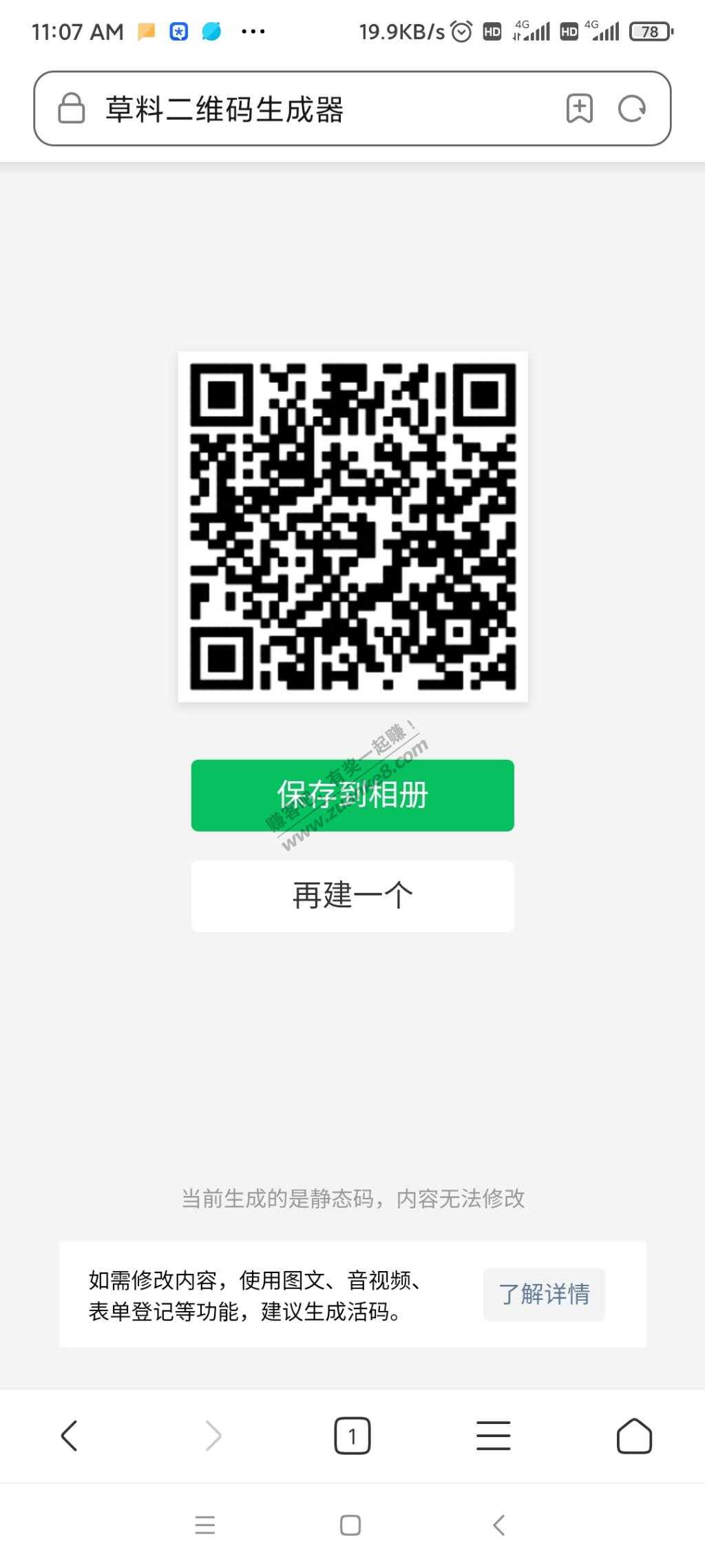 京东金融3元无门槛xing/用卡还款券，同身份小号也可以