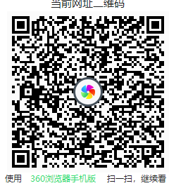 招行2.3元，扫码领