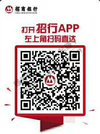 招行最低30块钱话费！！！！