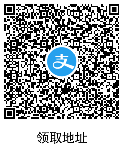 支付宝45充50话费