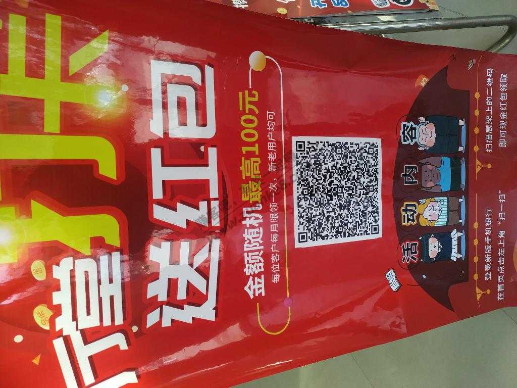 有河北银行的进