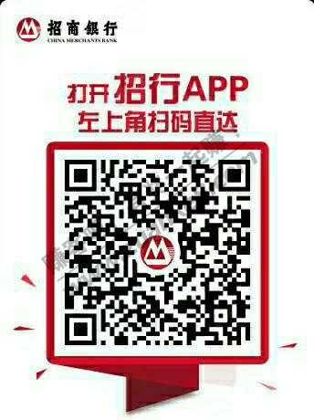 招行最低30元话费，已增加链接