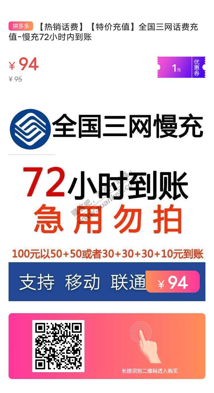 微信红包来了，大水