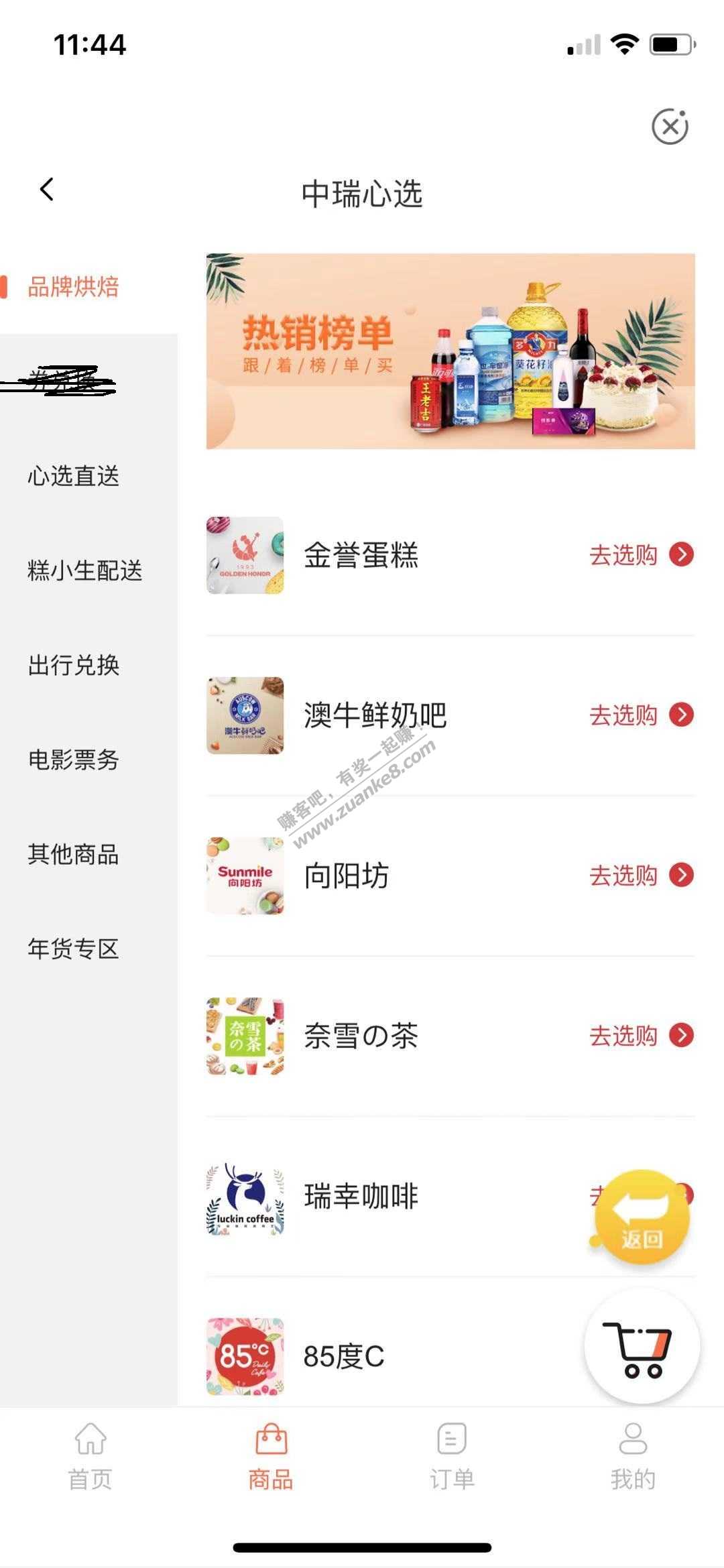 福建农行大毛