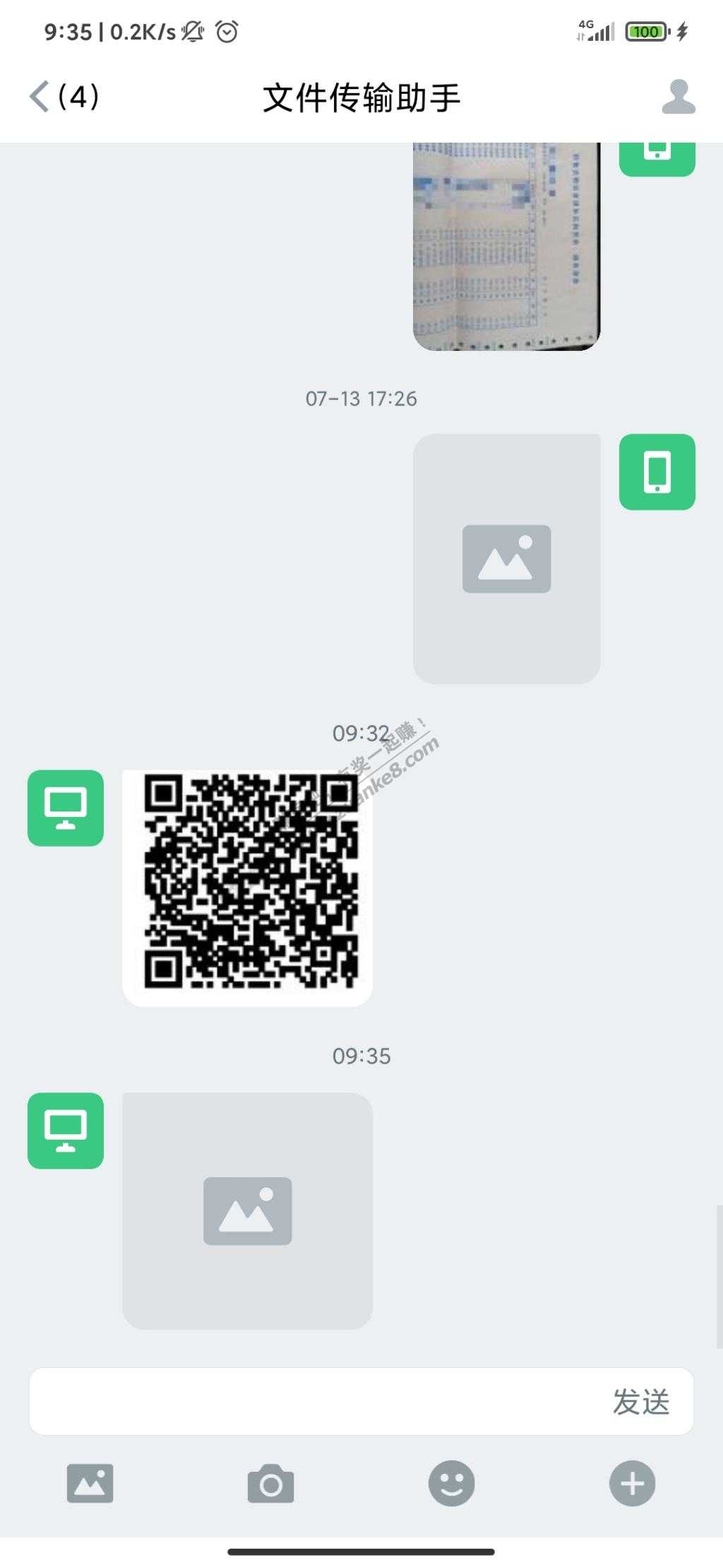 龙支付，e卡随机减