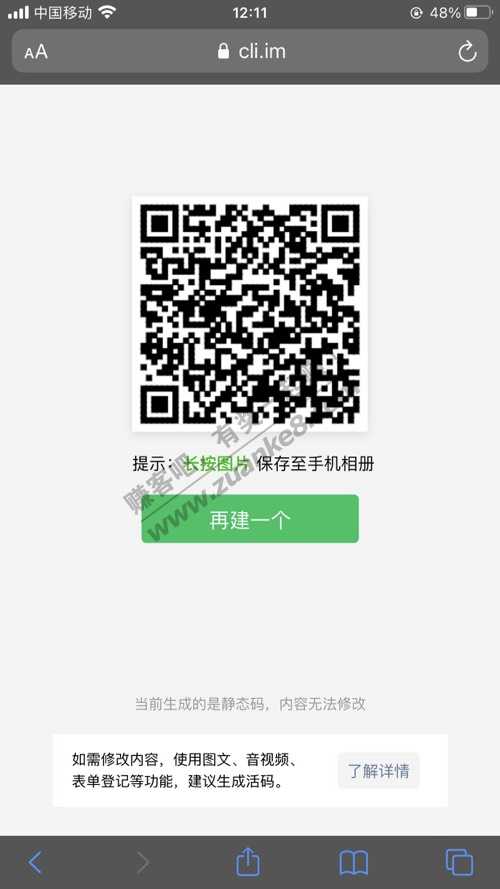 招 行 红包