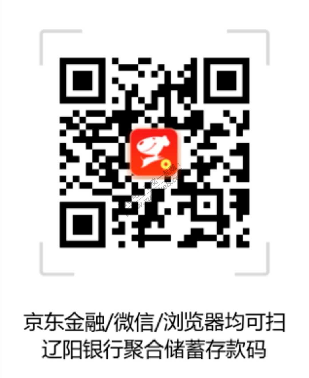 辽阳银行活期重新上线，附入口图