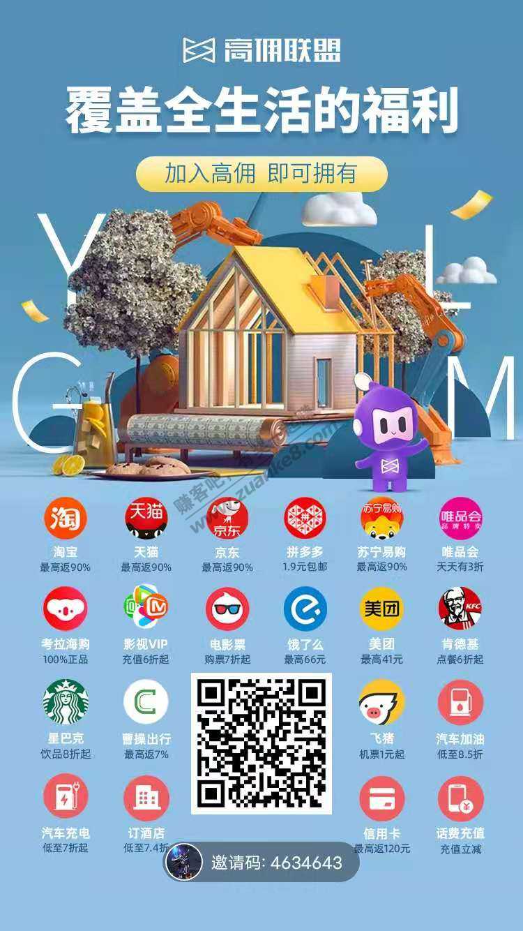 5元微信红包，必中