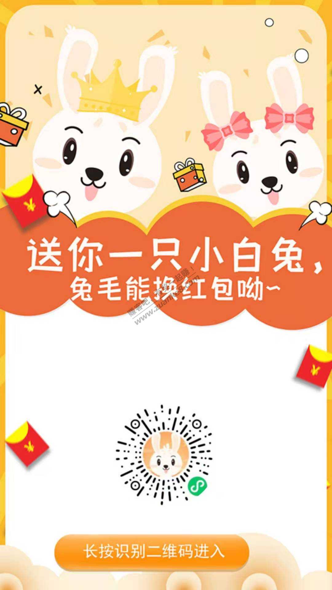 5元微信红包，必中