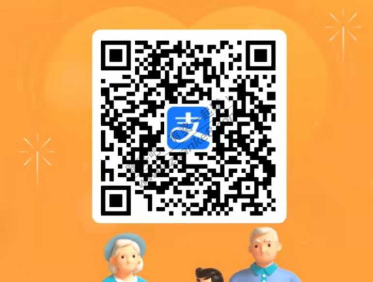 支付宝扫码，秒到3.5元！！
