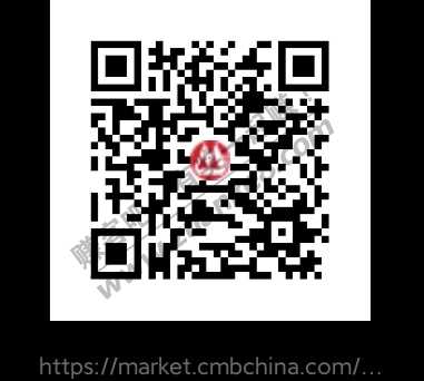 招行9积分抢兑现金红包