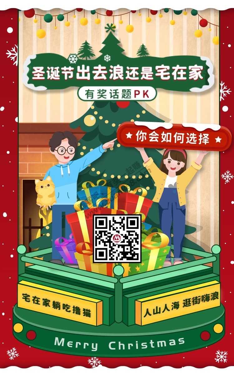 招行新活动 500多个人目前