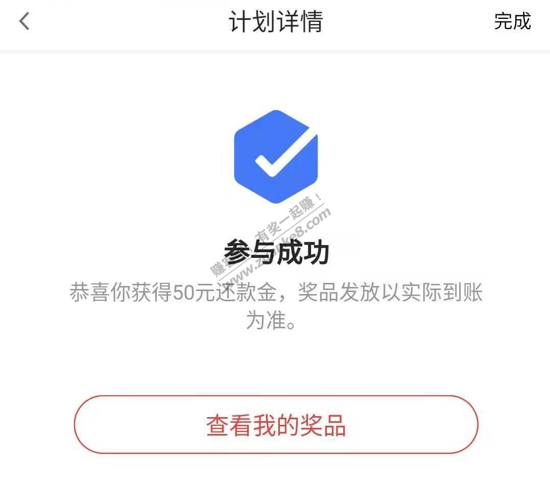 广发最高100大毛，速撸！黑户不行！