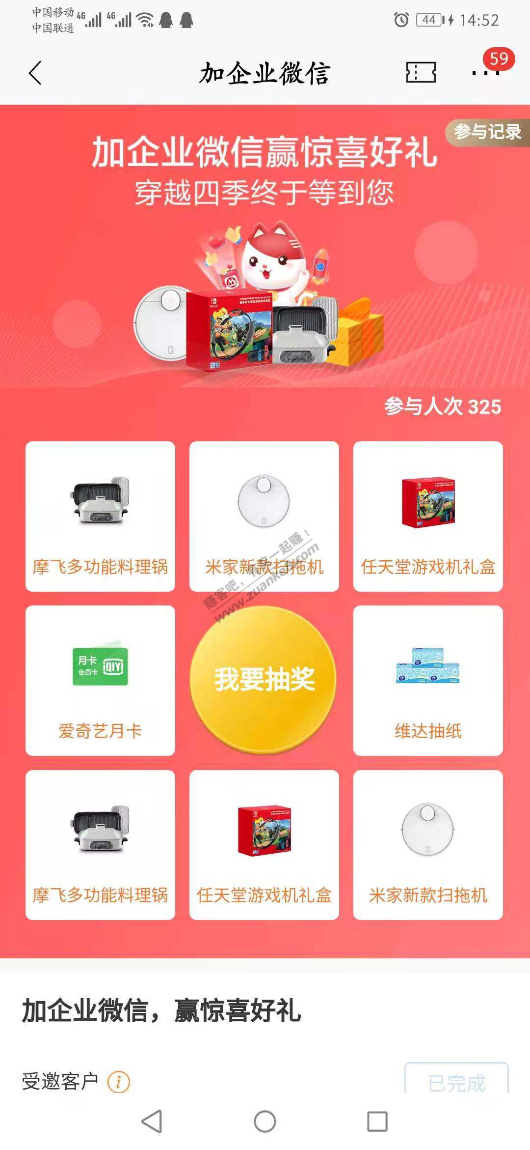 招商银行新活动 重视